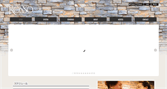 Desktop Screenshot of bar-rosso.com