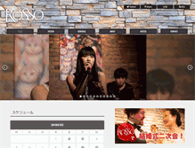 Tablet Screenshot of bar-rosso.com